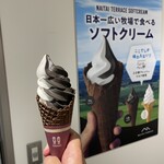 ナイタイ高原牧場ナイタイテラス - 