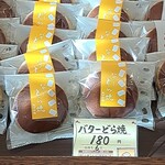 あずき庵 - 料理写真: