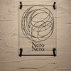 Nero - 