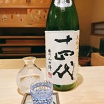 料理屋 植むら - 