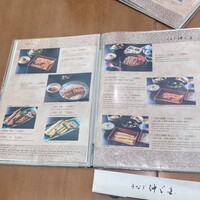 うなぎ 仲じま - 
