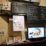 おとん - 壁のメニュー