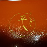 お重蓋には店名あり