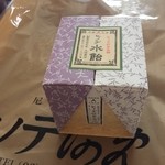 ヒノデ阿免本舗 - ヒノデあめの箱、レトロな味わいあります。