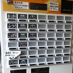 肉マースソバマサミ - 券売機メニュー