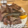 リバーサイドコマツ