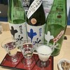 浅野日本酒店 HAMAMATSUCHO