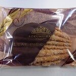 鹿鳴館 - 料理写真: