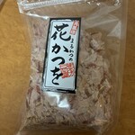 海産物問屋 まるかつ - 