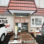 お食事の店 やなせ - 