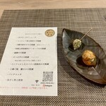 大阪 天ぷら さく - 