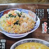 磯丸水産 - 蟹チャーハン