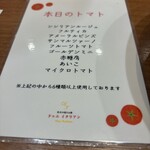 黄金の塩らぁ麺 ドゥエイタリアン - 