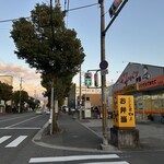 くいしんぼ如月 - 