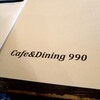 カフェ＆ダイニング 990