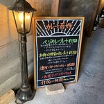 カレーと百姓 - 