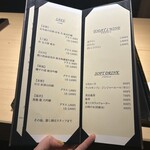 銀座焼とり 京丹波 - 