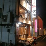 廣島酒場。 - 