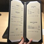 銀座焼とり 京丹波 - 