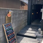 カレーと百姓 - 