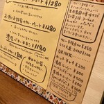 カレーと百姓 - 