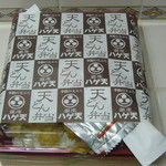 Ginza Hageten - 弁当の包装紙