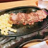 1,000円ステーキ ステーキハウス88 Jr. 松山店