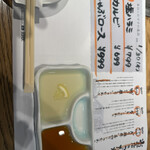 肉の天満屋 神楽亭 - 