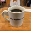 NEW YORKER'S Cafe - ホットコーヒー
