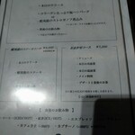 エレゾゲート - 