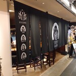 エレゾゲート - 