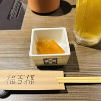 百福 - 