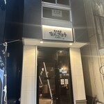 和牛焼肉なんぎょう - 