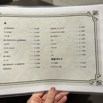 和牛焼肉なんぎょう - 