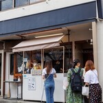 小江戸おさつ庵 - 