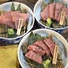 焼肉ホルモン金谷