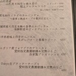 創作料理Ryota  - 