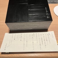 個室焼肉 銀座きたお - 
