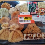 阿部善商店 - 【ダイエーにて】仙台塩釜おでん９種13個