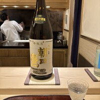山﨑 - 