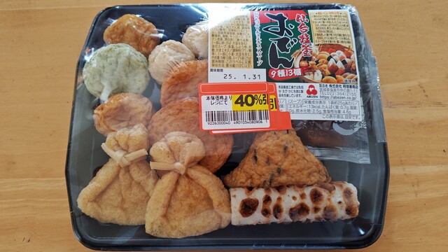 阿部善商店（アベゼンショウテン） - 本塩釜（揚げ物）の写真