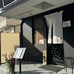 メヂカそば 吟魚 - 