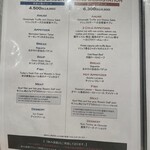 俺のフレンチ - 