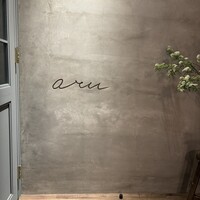 aru - 豊橋駅南口から徒歩で5分くらい