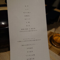 米ル GARDEN CITY - 