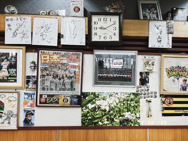 Higo Hitomoji Ya photo 5