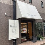 シュークリー - 