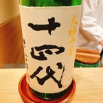 料理屋もり尋 - 