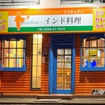 i-kitchen - 