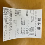 博多 長浜ラーメン 一竜 - 